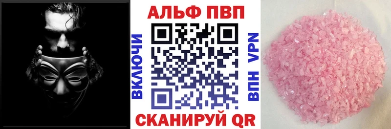 Как найти наркотики Кыштым КОКАИН  Alpha PVP  АМФ  Меф 