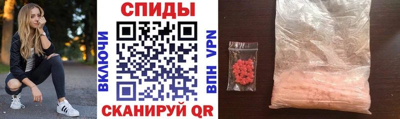 АМФ Розовый Кыштым