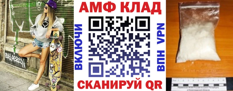 АМФЕТАМИН Premium  где можно купить   Кыштым 
