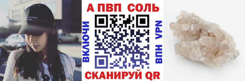 Alpha PVP СК КРИС  Кыштым 