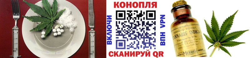 Еда ТГК марихуана Кыштым