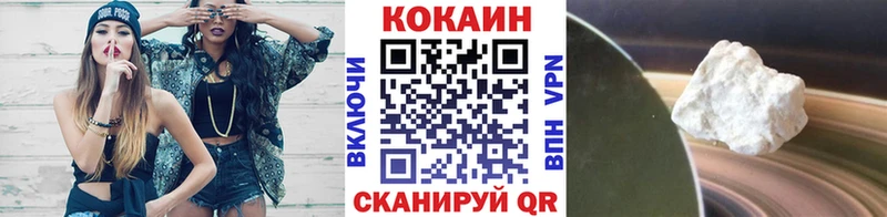 COCAIN 99%  OMG ссылки  Кыштым  наркота 
