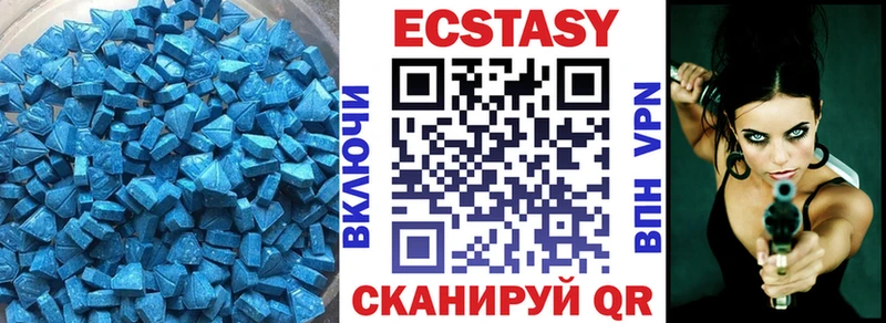 где найти   Кыштым  Ecstasy 280мг 