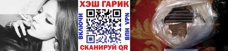 ГАШИШ Изолятор  Кыштым 