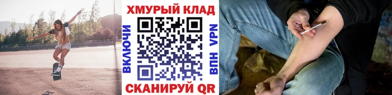 ГЕРОИН VHQ  купить наркоту  Кыштым 
