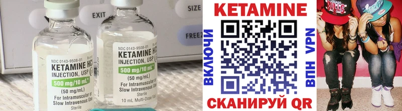 Кетамин VHQ  blacksprut tor  Кыштым 