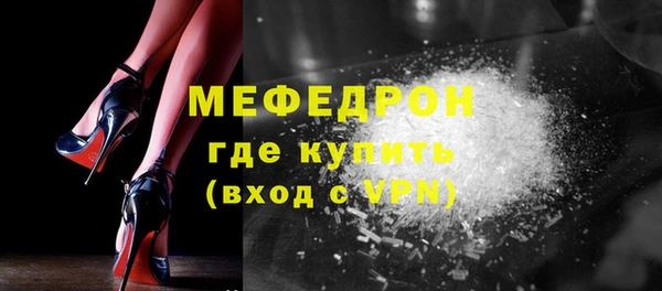 меф VHQ Алзамай