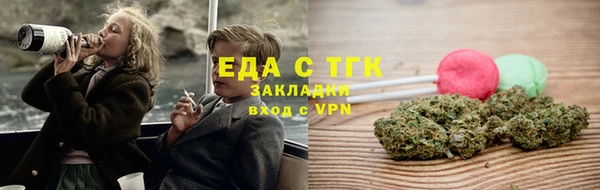 прущая мука Аркадак