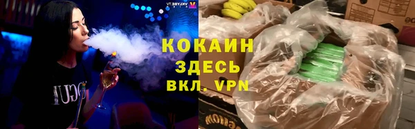 героин Армянск