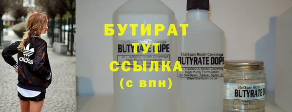 экстази Арсеньев
