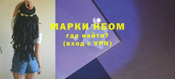 ALPHA PVP Алексеевка