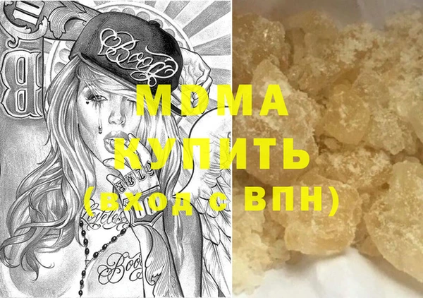 героин Армянск