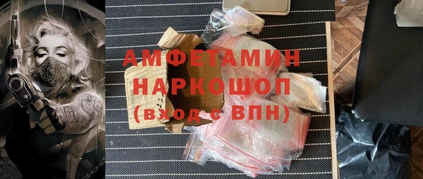 героин Армянск