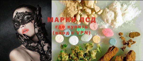 ALPHA PVP Алексеевка