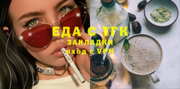 кокаин Заволжье