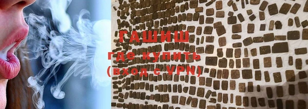 экстази Арсеньев