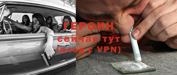 ALPHA PVP Заволжск