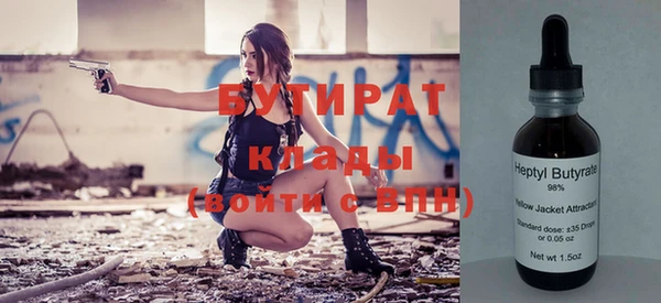 героин Армянск