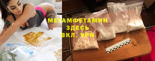 прущая мука Аркадак