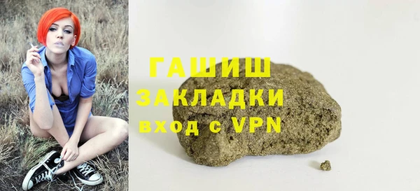 прущая мука Аркадак