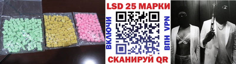 МЕГА tor  Кыштым  Лсд 25 экстази кислота  где купить наркотик 