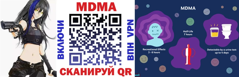 МДМА кристаллы  Кыштым 
