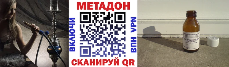 закладки  Кыштым  Метадон белоснежный 