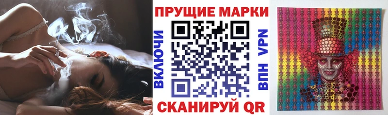 Марки N-bome 1,5мг  Кыштым 