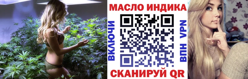 blacksprut онион  Кыштым  Дистиллят ТГК вейп с тгк 